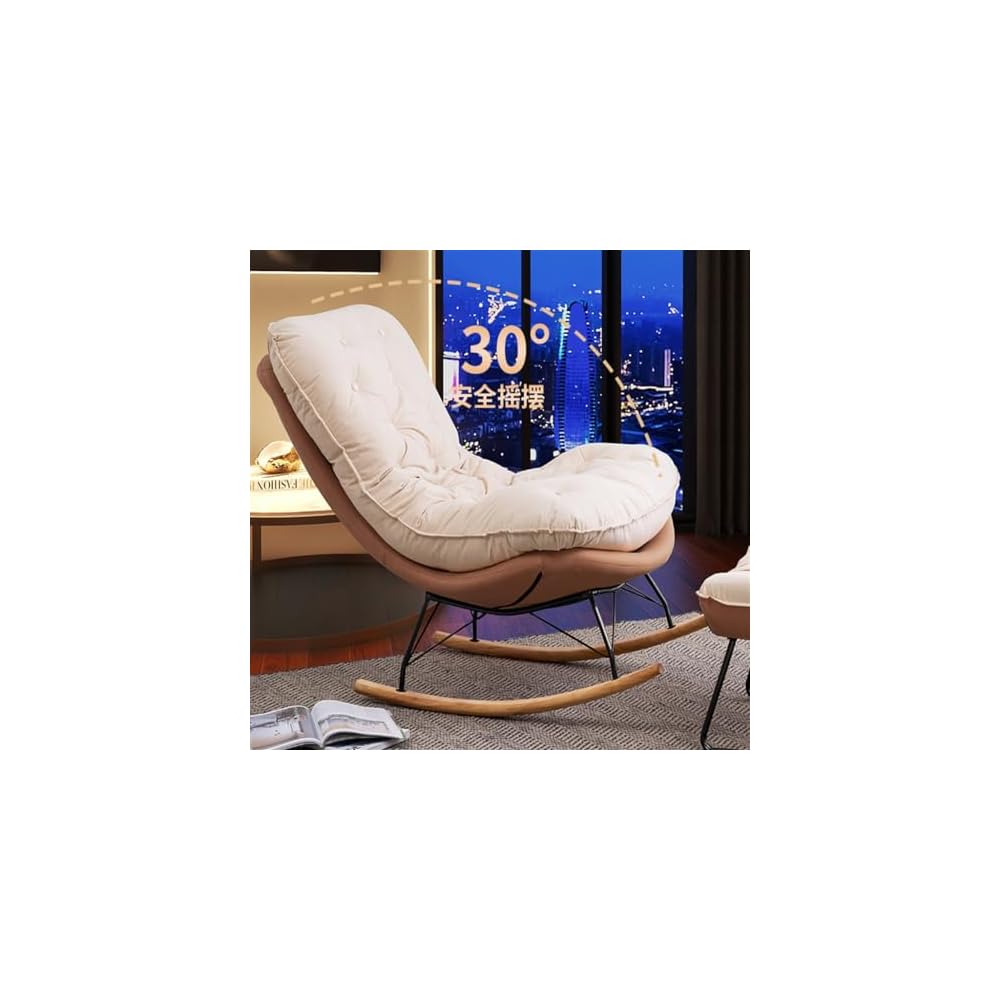 Living Room Rocking Chair Balcony Easy Chair Home Leisure Adult Recliner Single Sofa Chair